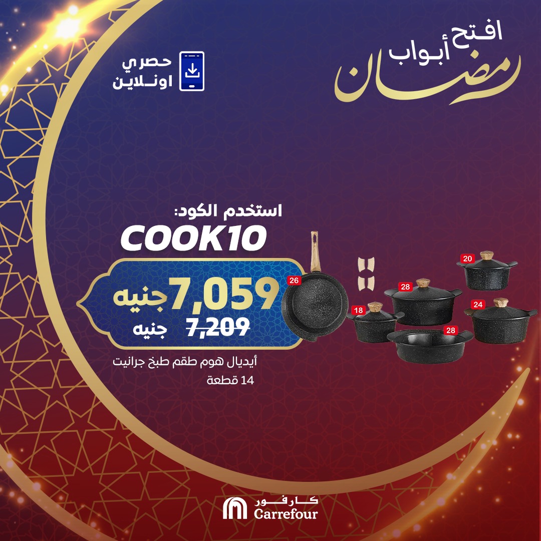 carrefour offers from 24feb to 24feb 2025 عروض كارفور من 24 فبراير حتى 24 فبراير 2025 صفحة رقم 6